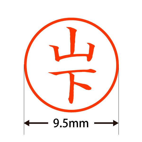＆D 100-0026 スマート印鑑［山下］ | ブランド登録なし | 02