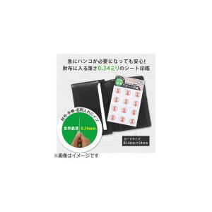 ＆D 100-0053 スマート印鑑［小野］ | ブランド登録なし | 03