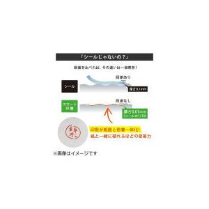 ＆D 100-0053 スマート印鑑［小野］｜y-sofmap｜05