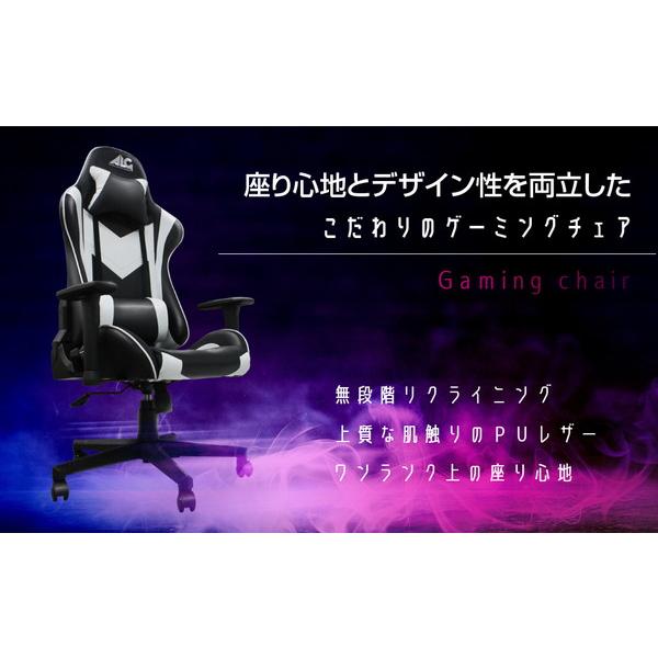 【送料無料】 アローン ALG-GMCRAK ゲーミングチェア  レッド＆ブラック |  | 01
