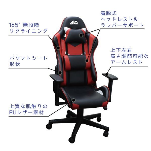 【送料無料】 アローン ALG-GMCRAK ゲーミングチェア  レッド＆ブラック |  | 03
