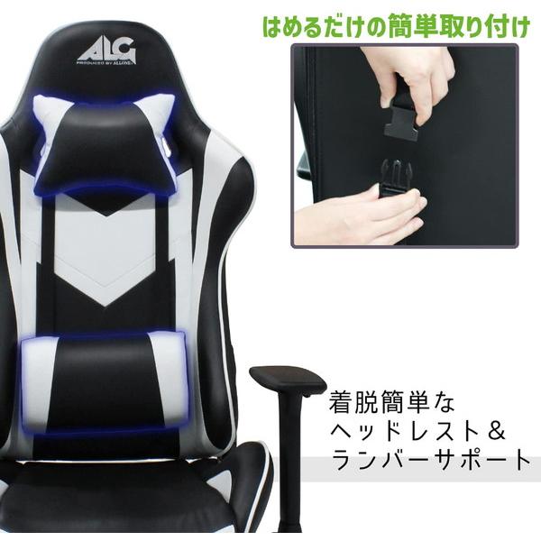 【送料無料】 アローン ALG-GMCRAK ゲーミングチェア  レッド＆ブラック |  | 06