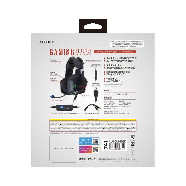 アローン ALG-GMHSBK ゲーミングヘッドセット PS5対応  ［φ3.5mmミニプラグ /両耳 /ヘッドバンドタイプ］ |  | 01
