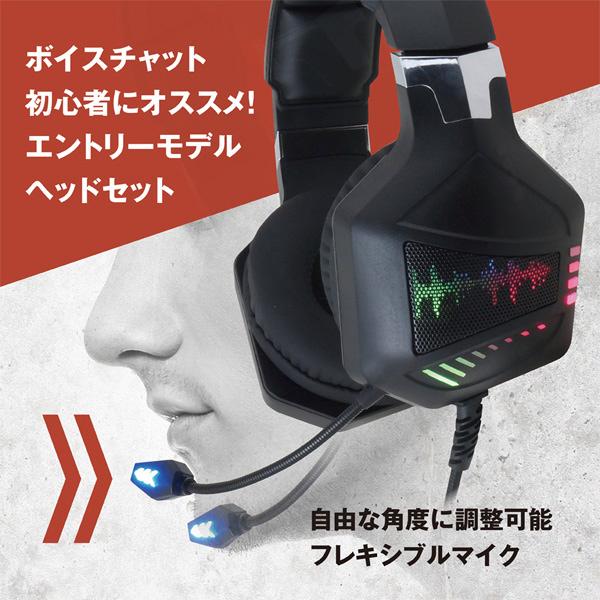 アローン ALG-GMHSBK ゲーミングヘッドセット PS5対応  ［φ3.5mmミニプラグ /両耳 /ヘッドバンドタイプ］ |  | 02