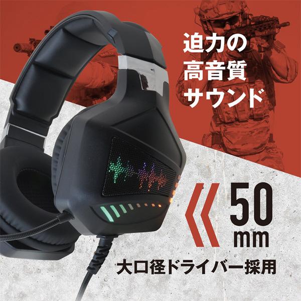 アローン ALG-GMHSBK ゲーミングヘッドセット PS5対応  ［φ3.5mmミニプラグ /両耳 /ヘッドバンドタイプ］ |  | 03