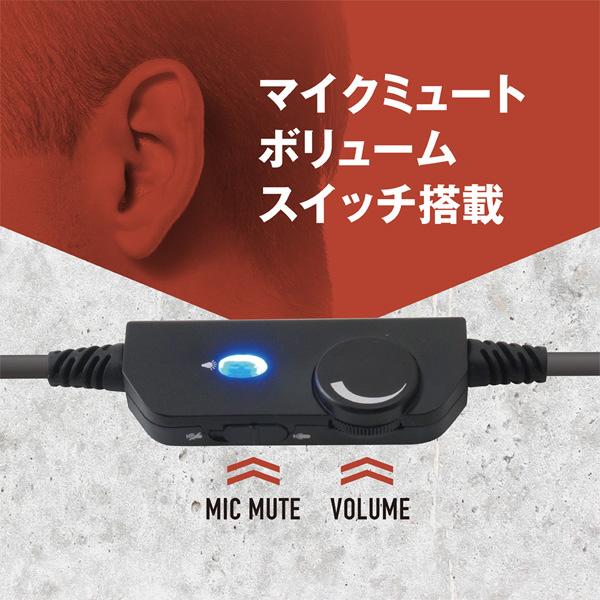 アローン ALG-GMHSBK ゲーミングヘッドセット PS5対応  ［φ3.5mmミニプラグ /両耳 /ヘッドバンドタイプ］ |  | 05