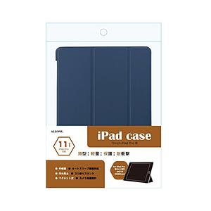 アローン 11インチ iPad Pro（第4/3世代）用 手帳ケース  ネイビー ALG-IPPCS110TNV | 