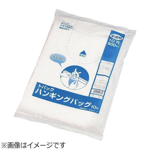 トパック ハンギングバッグ 15号(500枚入) ＜WHV2306＞ |  | 01