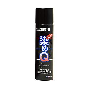 染めQテクノロジィ ミニ染めQエアゾール ブラック 70ML | 