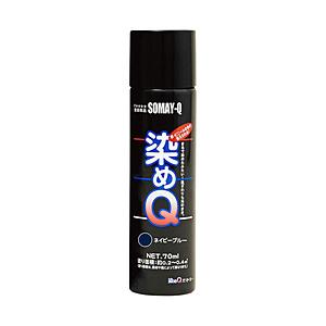 染めQテクノロジィ ミニ染めQエアゾール ネイビーブルー 70ML | 