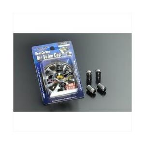 FORTUNE リアルカーボンエアバルブキャップ　JCA-BB | 