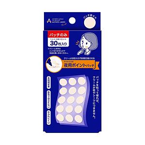 ネイチャーラボ ACNES LABO(アクネスラボ) 夜用ポイントパッチ（15枚x2シート） アクネスラボ [振込不可] | 