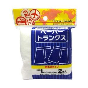 JTB ペーパートランクス 前開き 2枚入 （L） [振込不可] | ブランド登録なし