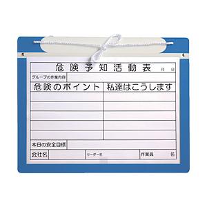 アラオ エコマグネットボードA3（Wマグネット）　AR107 | 