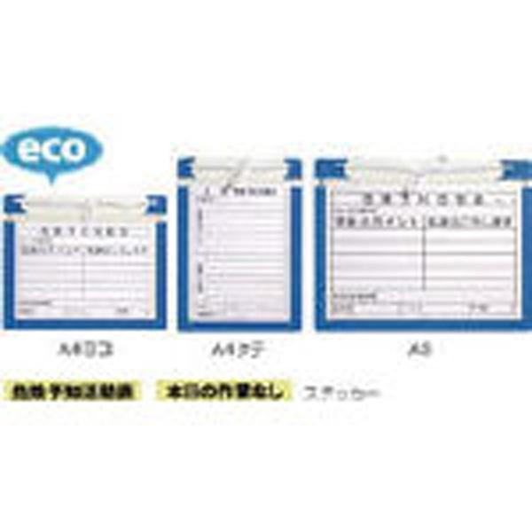 アラオ エコマグネットボードA3（Wマグネット）　AR107 |  | 01