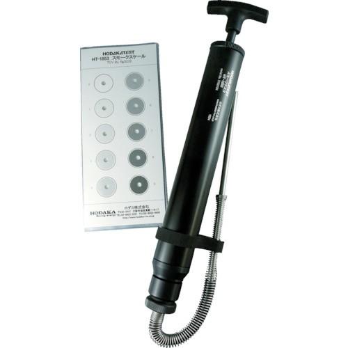 ホダカ(HODAKA) スモークテスタセット ホダカ(HODAKA) スモークテスタセット