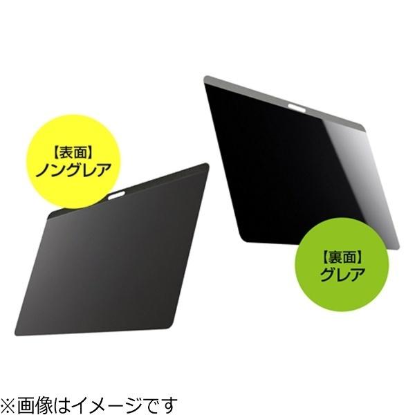 UNIQ MacBook Pro 15インチ用　液晶保護フィルム のぞき見防止　MBG15PF | ユニーク | 03