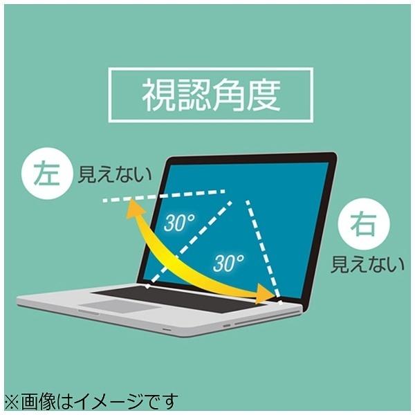 UNIQ MacBook Pro 15インチ用　液晶保護フィルム のぞき見防止　MBG15PF | ユニーク | 04