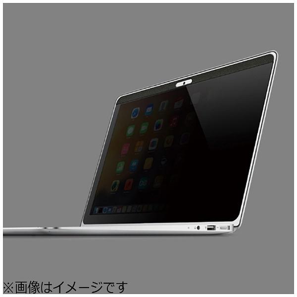 UNIQ MacBook Pro 15インチ用　液晶保護フィルム のぞき見防止　MBG15PF | ユニーク | 05
