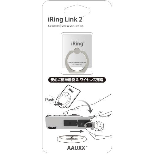 UNIQ iRing LINK2 「リングスタンド」  シルバー UMS-IR09ILSL2 | ユニーク | 02