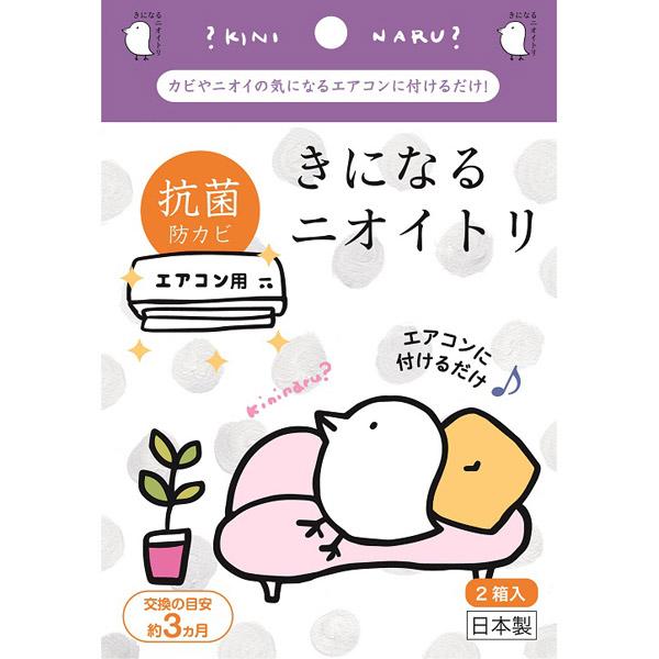 太洋 きになるニオイトリ エアコン用 N-A2V 【864】 |  | 01