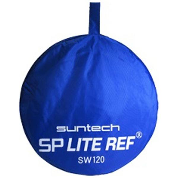 サンテック SPライトレフ　SW120（120cm）　689 | サンテック（カメラ） | 05
