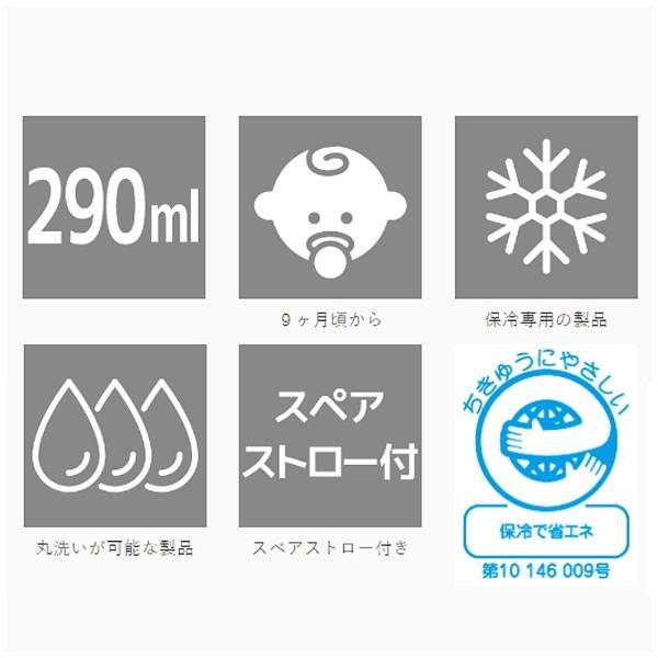 THERMOS(サーモス) 真空断熱ベビーストローマグ （0.29L）　FFH-290ST-BL ブルー | THERMOS | 02