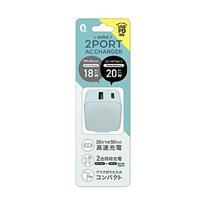クオリティトラストジャパン PD20W出力　USB-C+USB-Aポート ACアダプタ  ブルー QU-028BL ［2ポート /USB Power Delivery対応］ | クオリティトラストジャパン