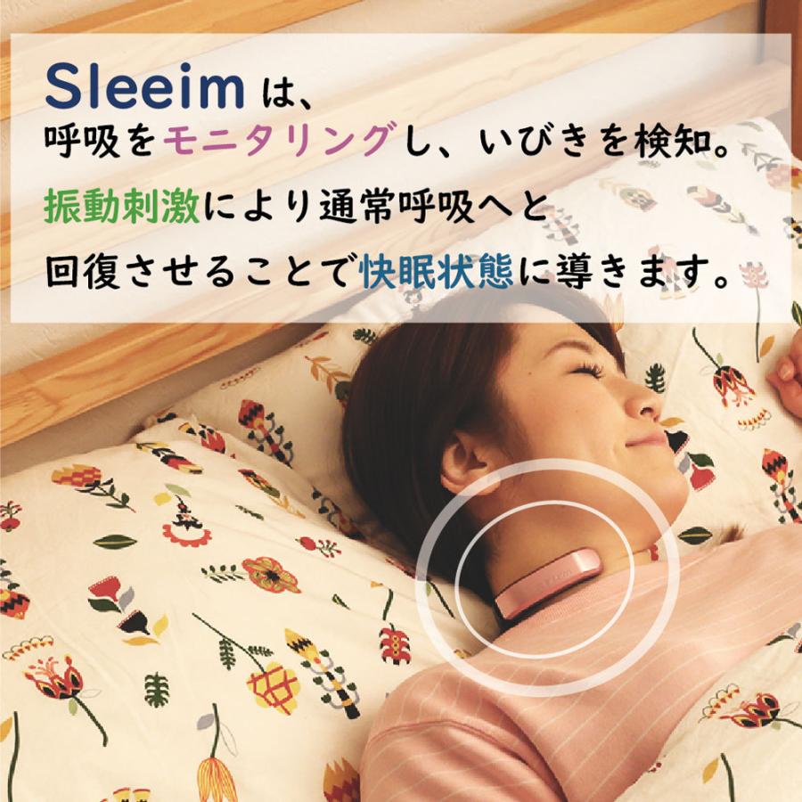 ONEA Sleeim（スリーム） ピンク sss-100-P : 4580257200065 