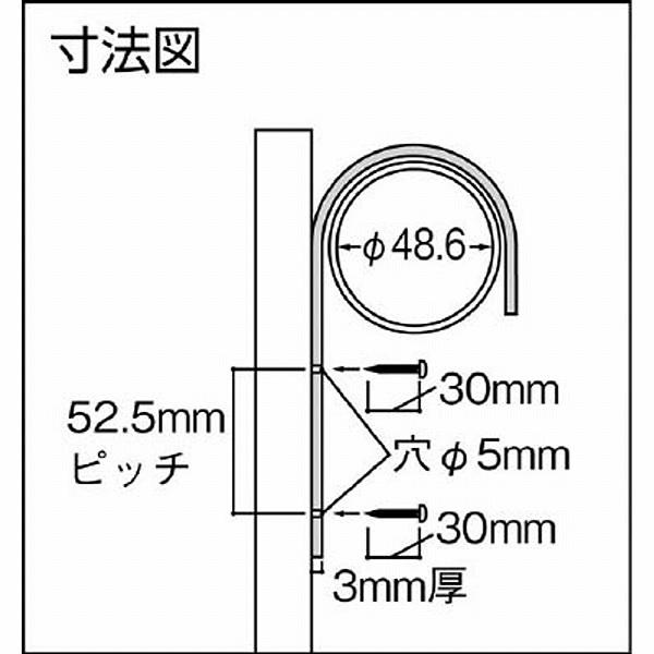 つくし工房 9001 つくし 木枠看板単管用取付金具 |  | 01