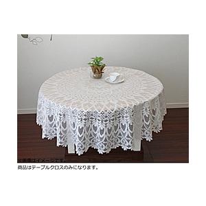HACHIYA 撥水加工テーブルクロス　円形　R150cm HACHIYA オフホワイト 650648 | 