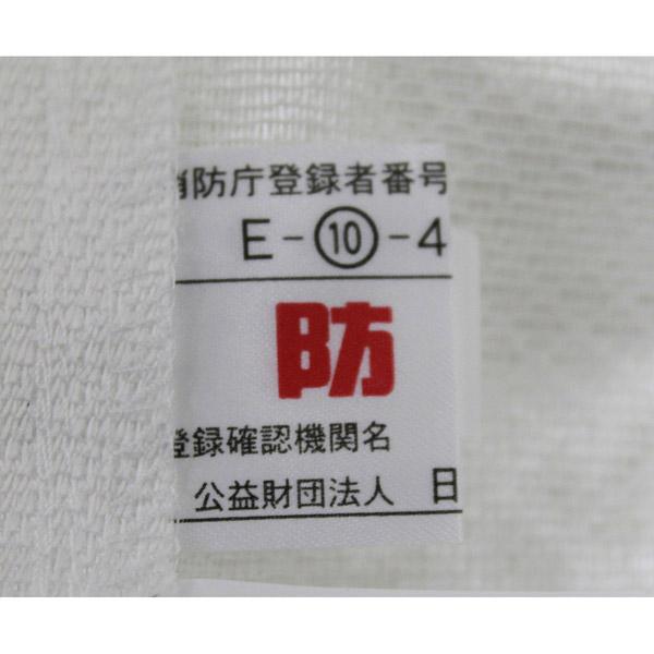 HACHIYA 2枚組 防炎加工断熱保温プライバシーを守るスーパーミラーレースカーテン(100×133cm) 655858 |  | 07