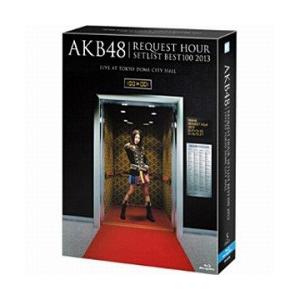 エイベックス・ピクチャーズ AKB48 / リクエストアワーセットリストベスト100 2013 4DAYS BOX BD 【864】 | エイベックス