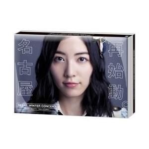 エイベックス・ピクチャーズ SKE48/SKE48冬コン2015 名古屋再始動。〜珠理奈が帰って来た〜 【DVD】   ［DVD］ | エイベックス