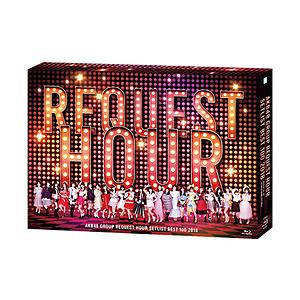 エイベックス・エンタテインメント AKB48/ AKB48グループリクエストアワー セットリストベスト100 2018   ［ブルーレイ］ 【852】 | 
