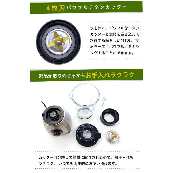 SIROCA siroca ミル付ミキサー （800ml）　SJM-180G シルバー 【864】 | siroca | 04