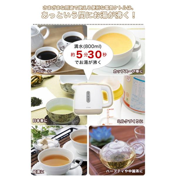 SIROCA siroca 電気ケトル（0.8L）　SEK-208-BE ベージュ [振込不可] | siroca | 08