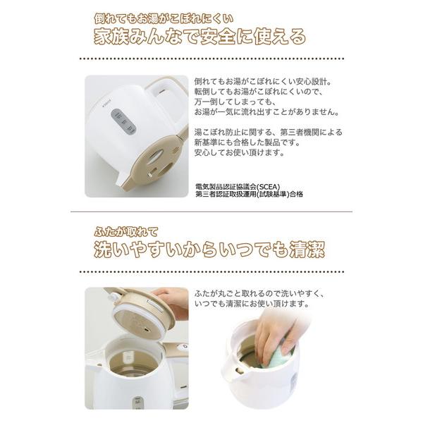 SIROCA siroca 電気ケトル（0.8L）　SEK-208-BE ベージュ [振込不可] | siroca | 09