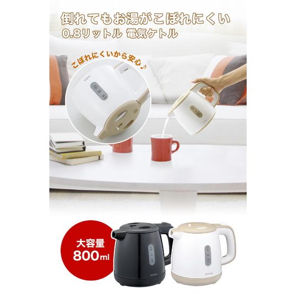 SIROCA siroca 電気ケトル（0.8L）　SEK-208-BK ブラック [振込不可] | siroca | 07