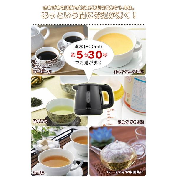 SIROCA siroca 電気ケトル（0.8L）　SEK-208-BK ブラック [振込不可] | siroca | 08