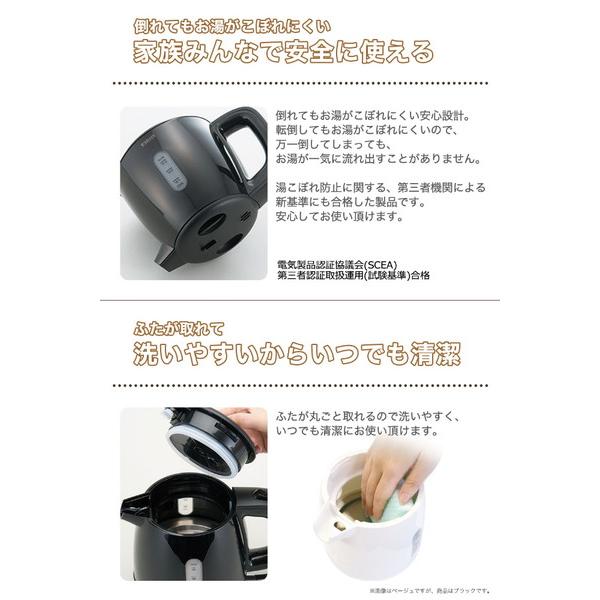 SIROCA siroca 電気ケトル（0.8L）　SEK-208-BK ブラック [振込不可] | siroca | 09