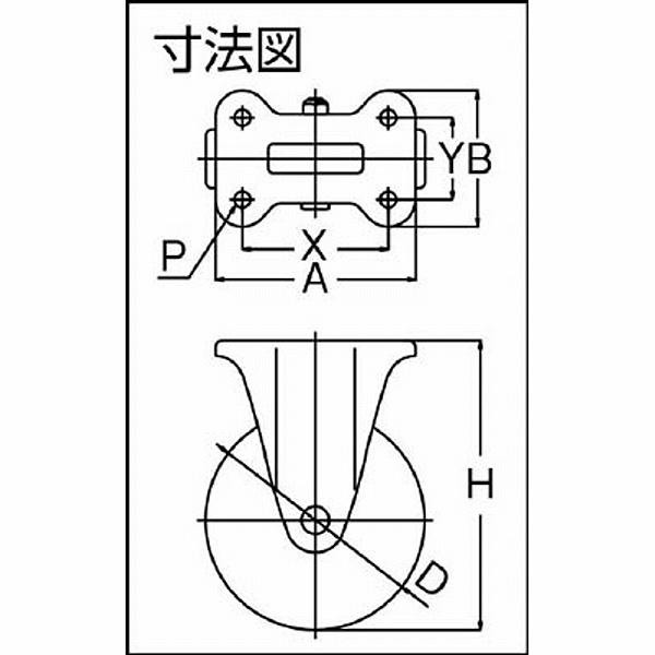 ユーエイキャスター SUS-NK-130 ユーエイ ステンレスキャスター固定車 130径ナイロン車輪 |  | 01