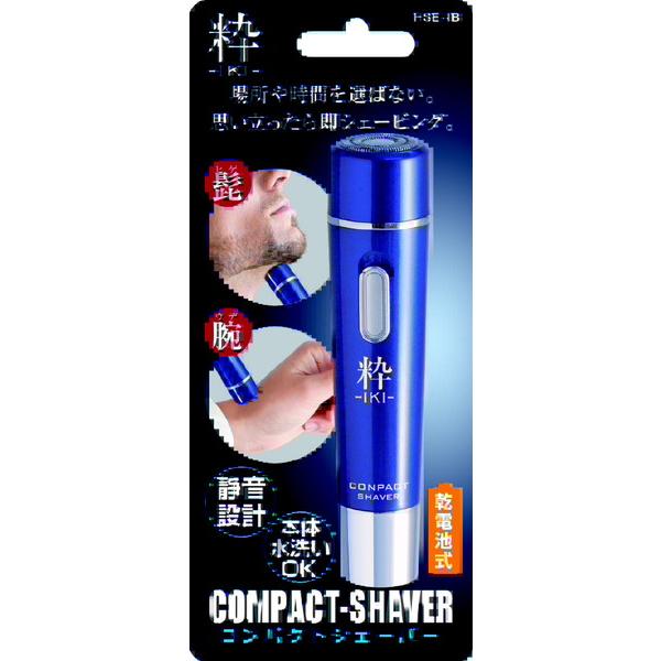 ヒーローグリーン 乾電池式コンパクトシェーバー 粋-IKI- 粋-IKI-  HSE-1B ［回転刃］ |  | 01
