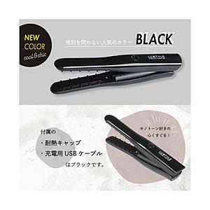 ヒーローグリーン コードレスヘアアイロン  ブラック HS-410K | 