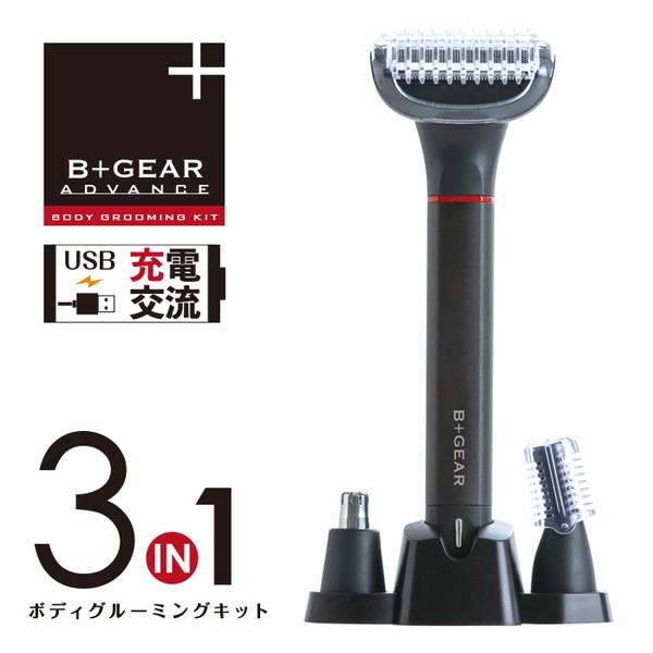 ヒーローグリーン 充電交流式 ボディグルーミングキット   HG515-K |  | 03