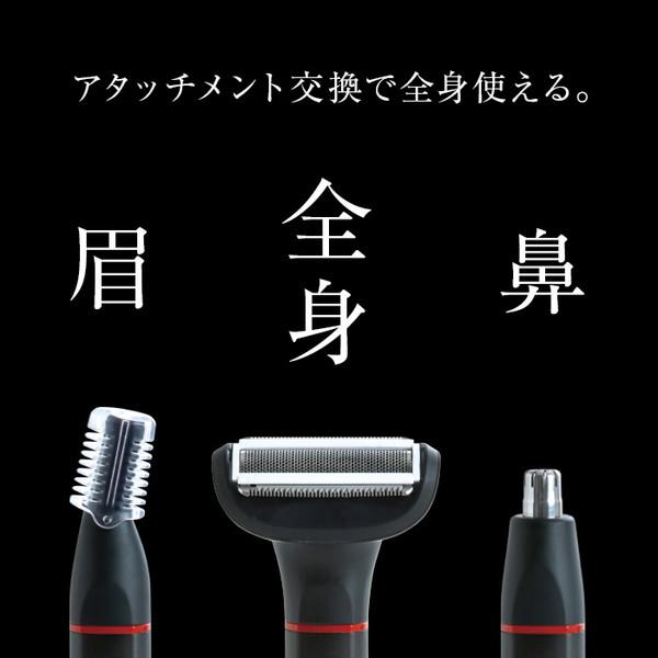 ヒーローグリーン 充電交流式 ボディグルーミングキット   HG515-K |  | 05