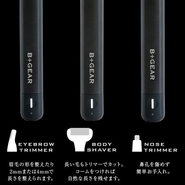 ヒーローグリーン 充電交流式 ボディグルーミングキット   HG515-K |  | 06