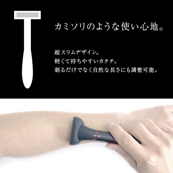 ヒーローグリーン 充電交流式 ボディグルーミングキット   HG515-K |  | 07