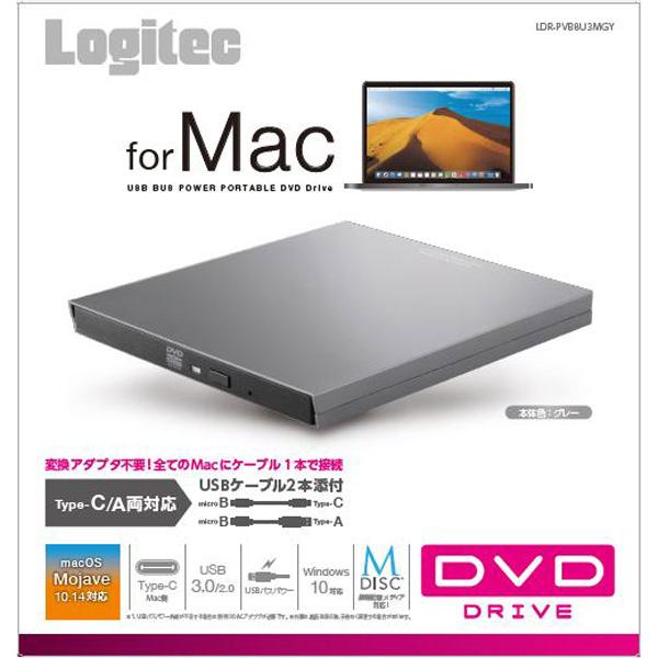 Logitec(ロジテック) LDR-PVB8U3MGY　DVDディスクドライブ M-DISC対応 [USB3.0 TypeCケーブル付/グレー] | ロジテック | 01