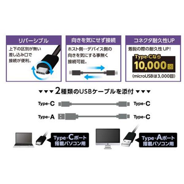 ELECOM(エレコム) LGB-PBSUCS HDD/SSDケース USB-C＋USB-A接続 コピーソフト付(Windows11対応/Mac)  ［2.5インチ対応 /SATA /1台］ | ELECOM | 02